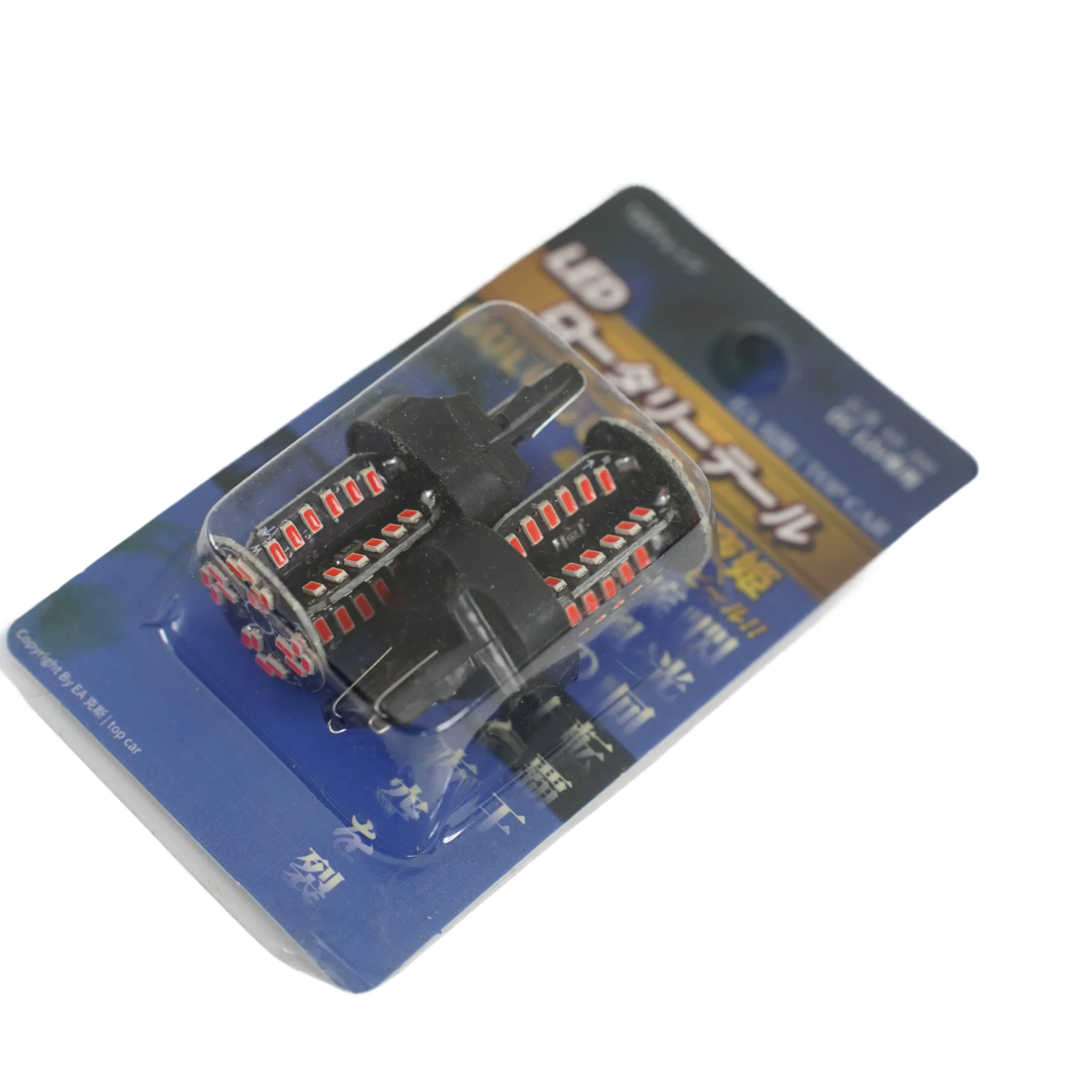 JDM LED Rotary KURU KURU Taillight Bulb – Dynamic Rotating Brake Light (7443 / 7440 / 1156 / 1157) - Image 7