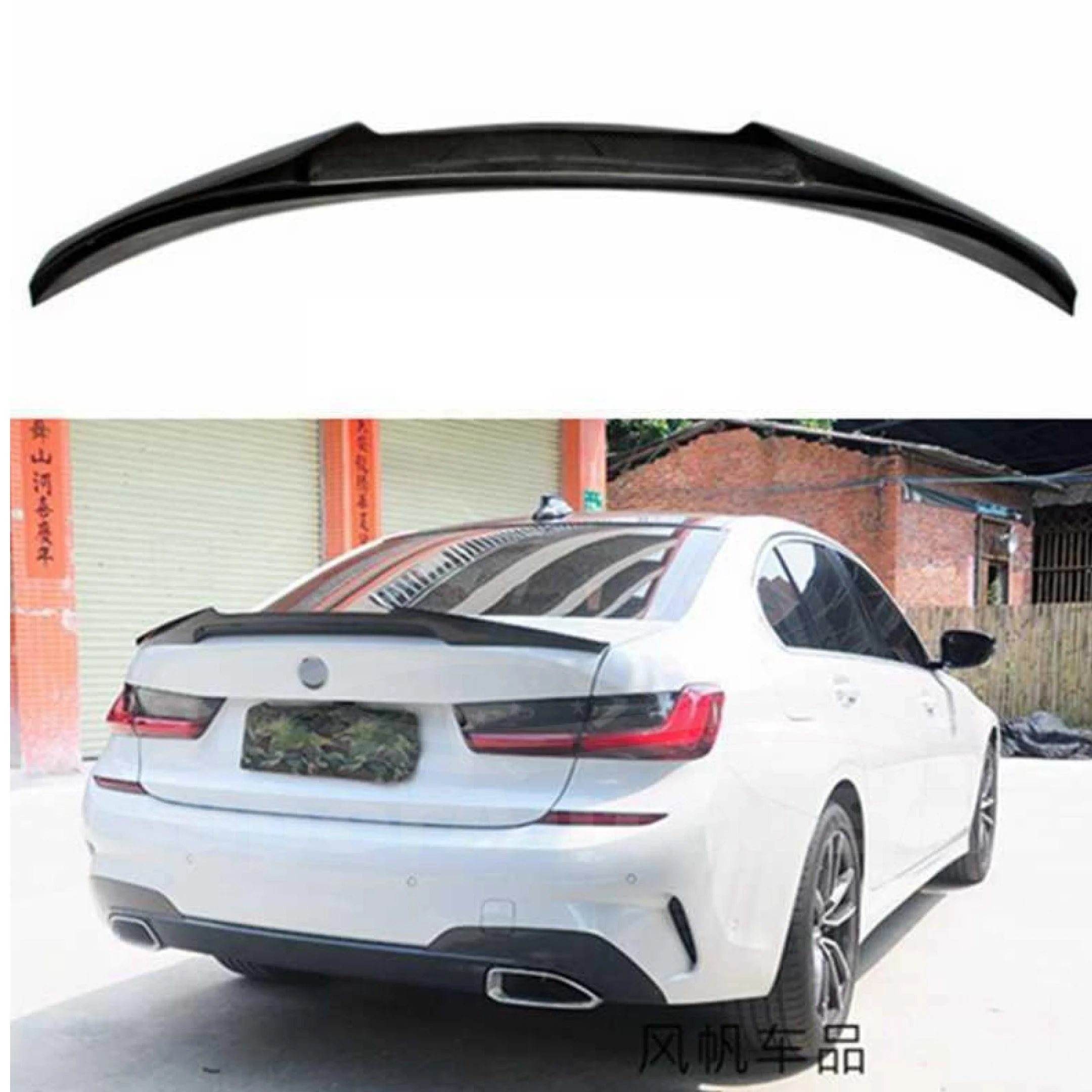 Fits 2019-2022 BMW 3-Series G20 330i M340i PSM Style Rear Trunk Spoiler Wing (Gloss Black) - Image 4
